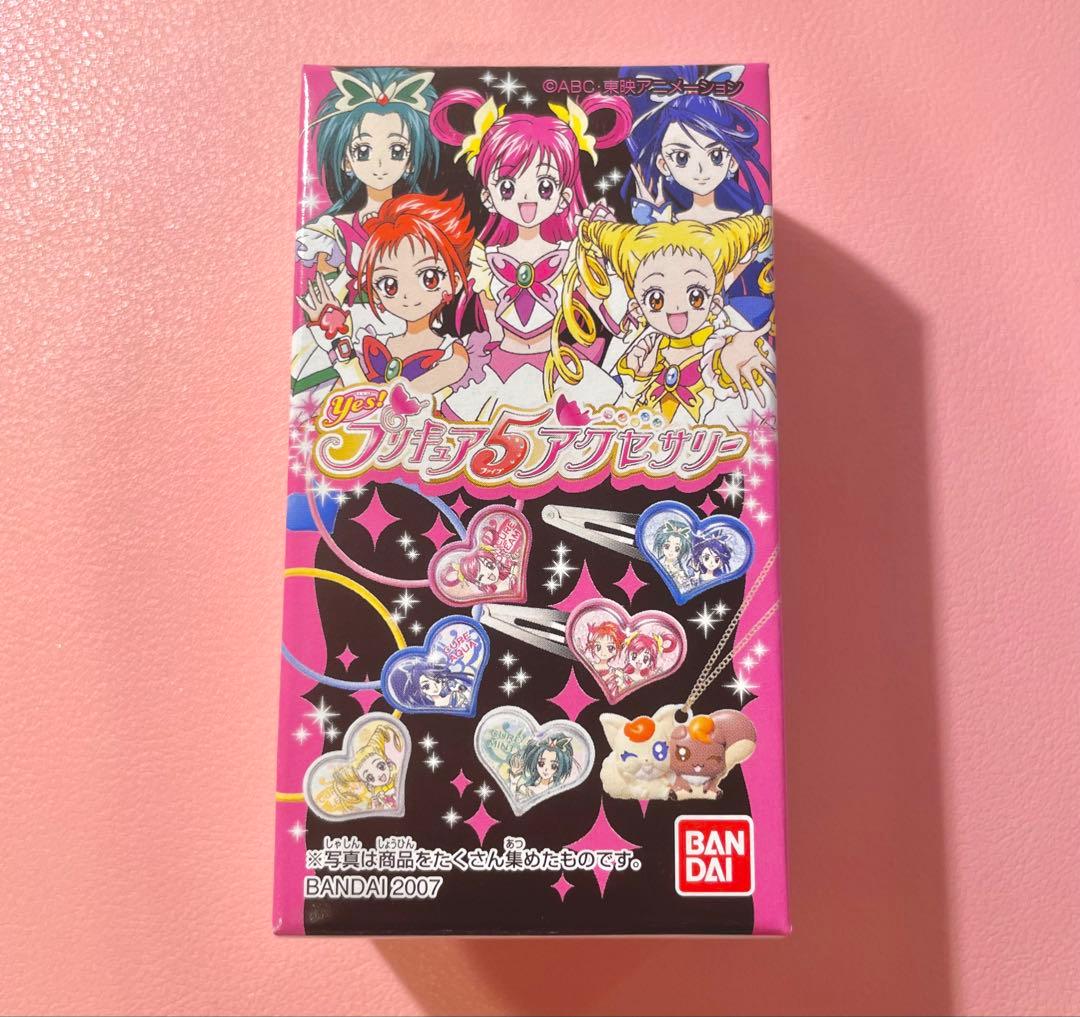 yes！プリキュア5 アクセサリー 食玩 未開封BOX - メルカリ