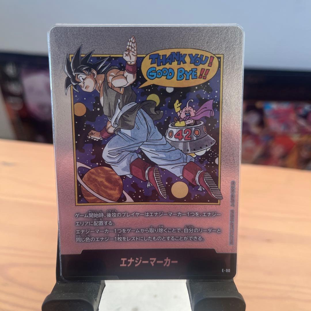 エナジーマーカー 銀 E-90 42巻 PSA10鑑定済〕エナジーマーカー(パラレル/42巻表紙)【☆】{E-90