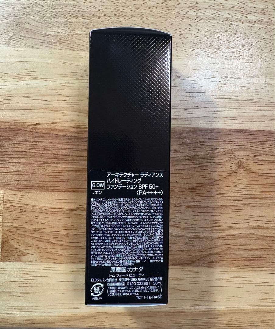 トムフォード　アーキテクチャー ラディアンス ハイドレーティング 6.0W