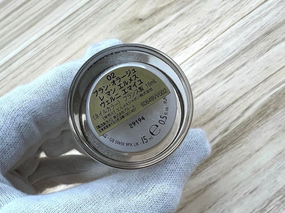 HERMES エルメス リップ ネイルカラー フェイスパウダー 3点セット