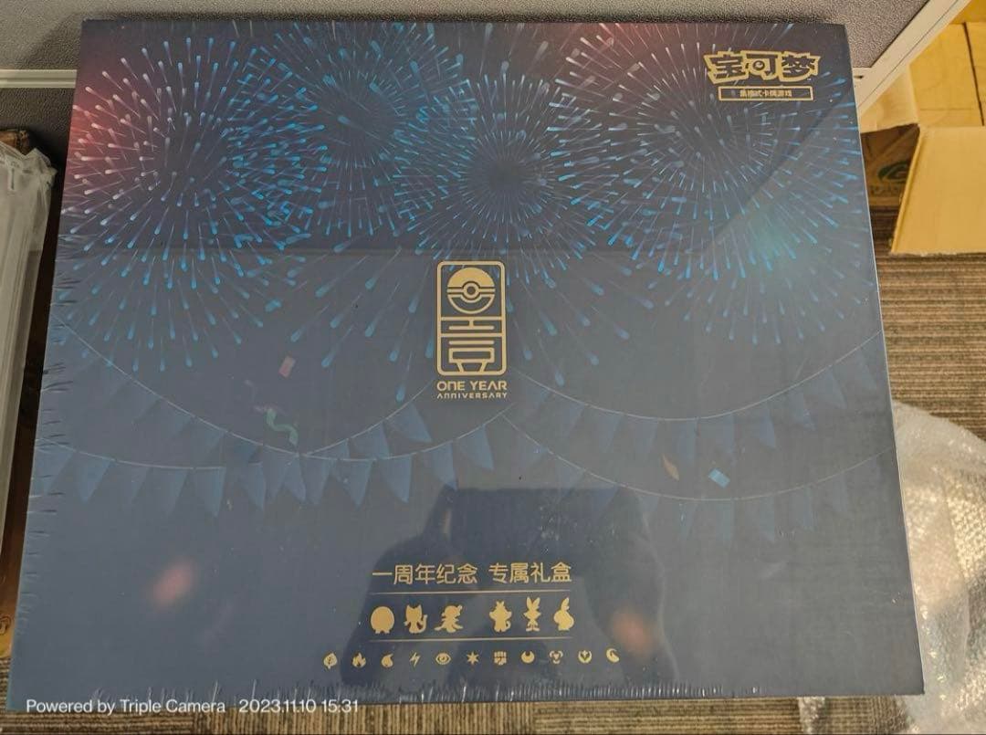 【新品未開封】◆シュリンク付き　中国語版1周年記念ボックス　ポケモンカード 中国版ポケモンカード「宝可梦 经典芸術ミュウ未開封BOX（シュリンク