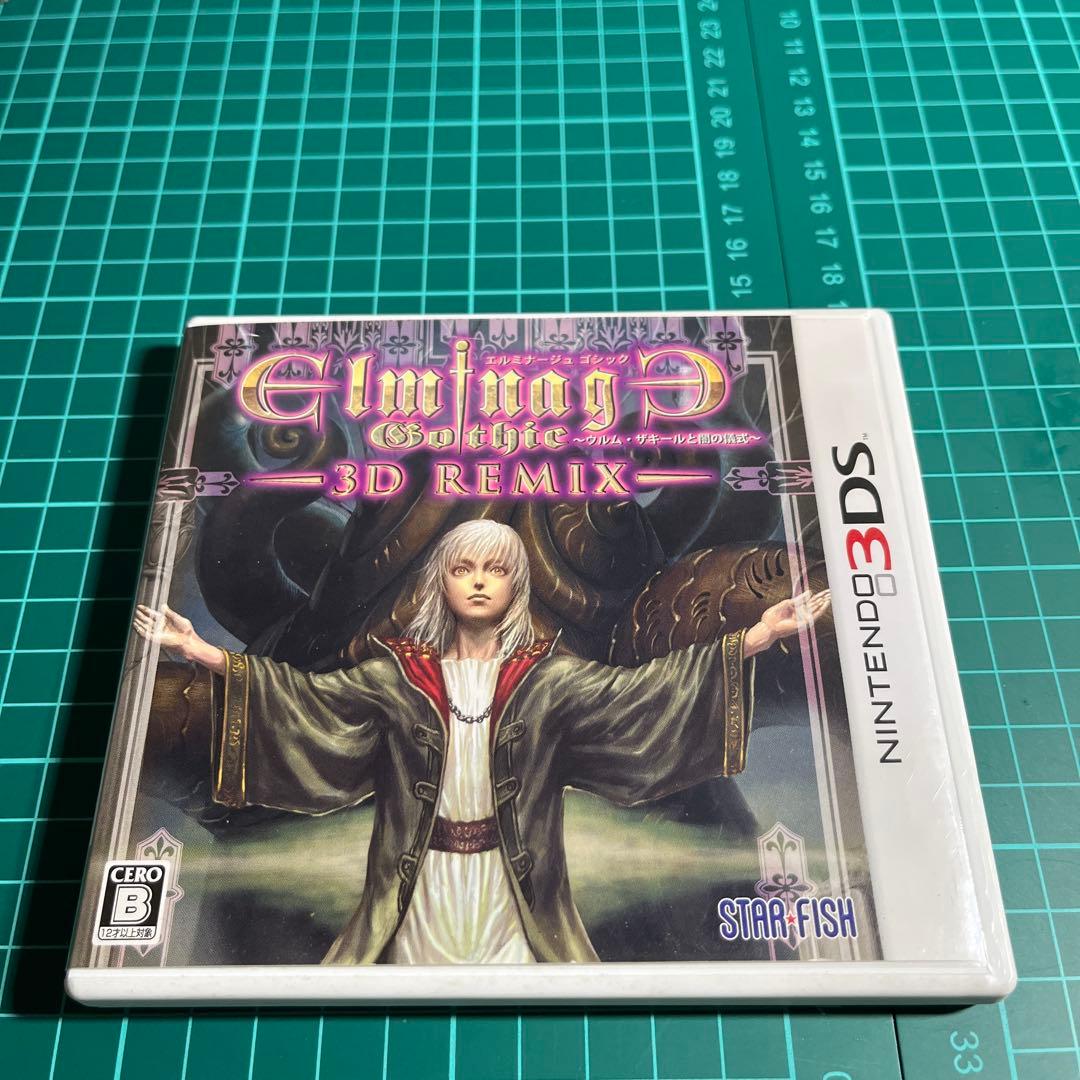 3DS エルミナージュ ゴシック 3D リミックス 〜ウルム・ザキールと闇の儀… Amazon | エルミナージュ ゴシック 3D リミックス ~ウルム・ザキールと