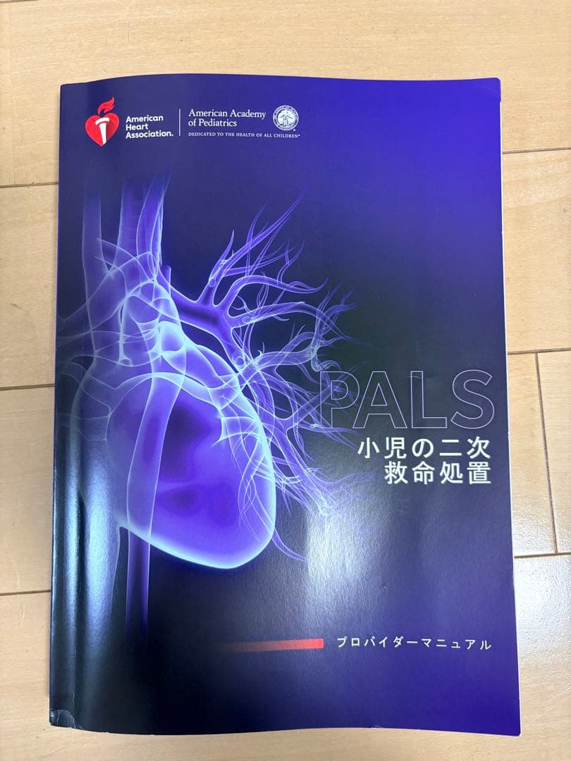 ラグビーぴあ #ラグビー #五郎丸歩 選手 2冊セットの通販｜emlaakna.com