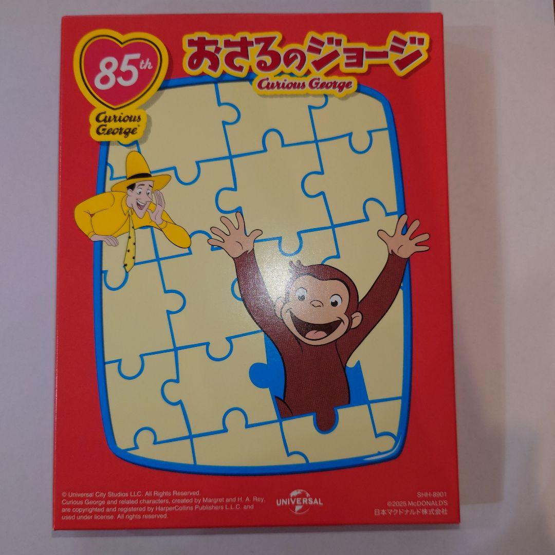 おさるのジョージパズル（新品未開封） - メルカリ