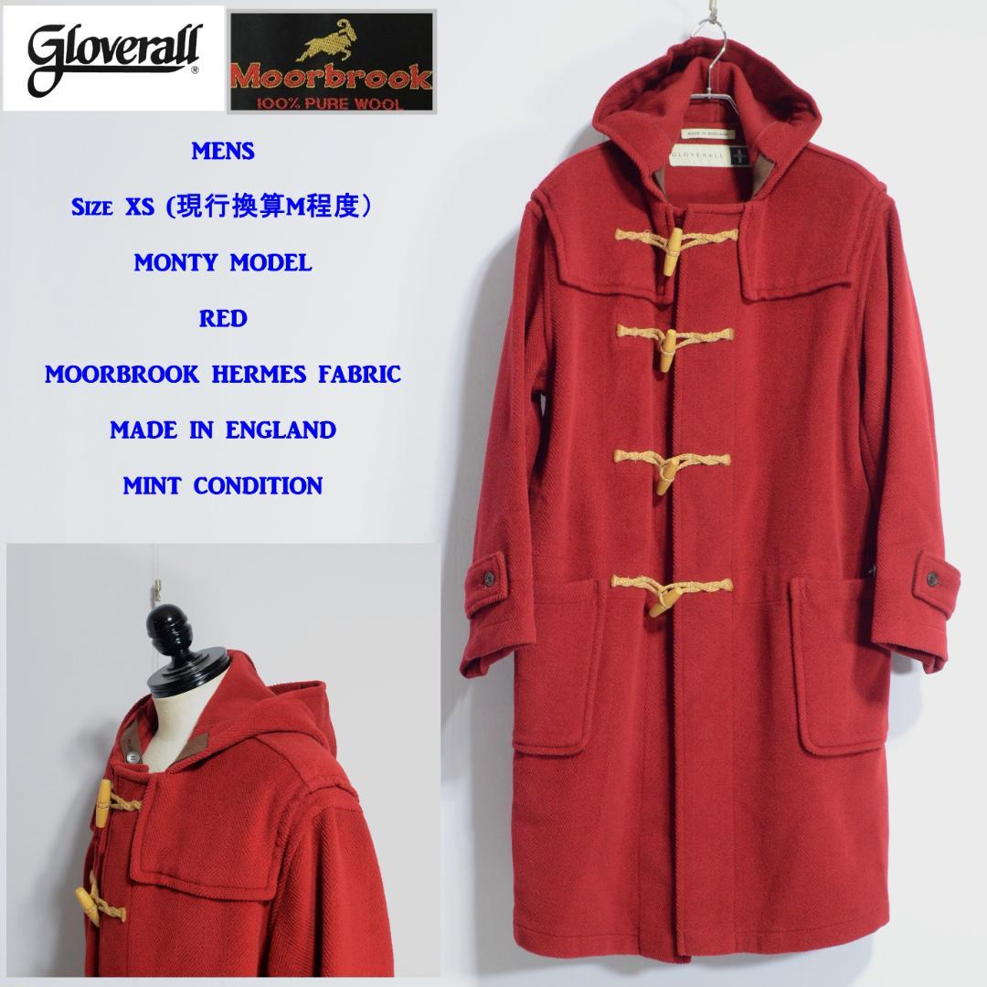 超極上希少品 グローバーオールモンティー ムーアブルック ダッフル 赤 XS Gloverall（グローバーオール） 【セール価格】グローバーオール
