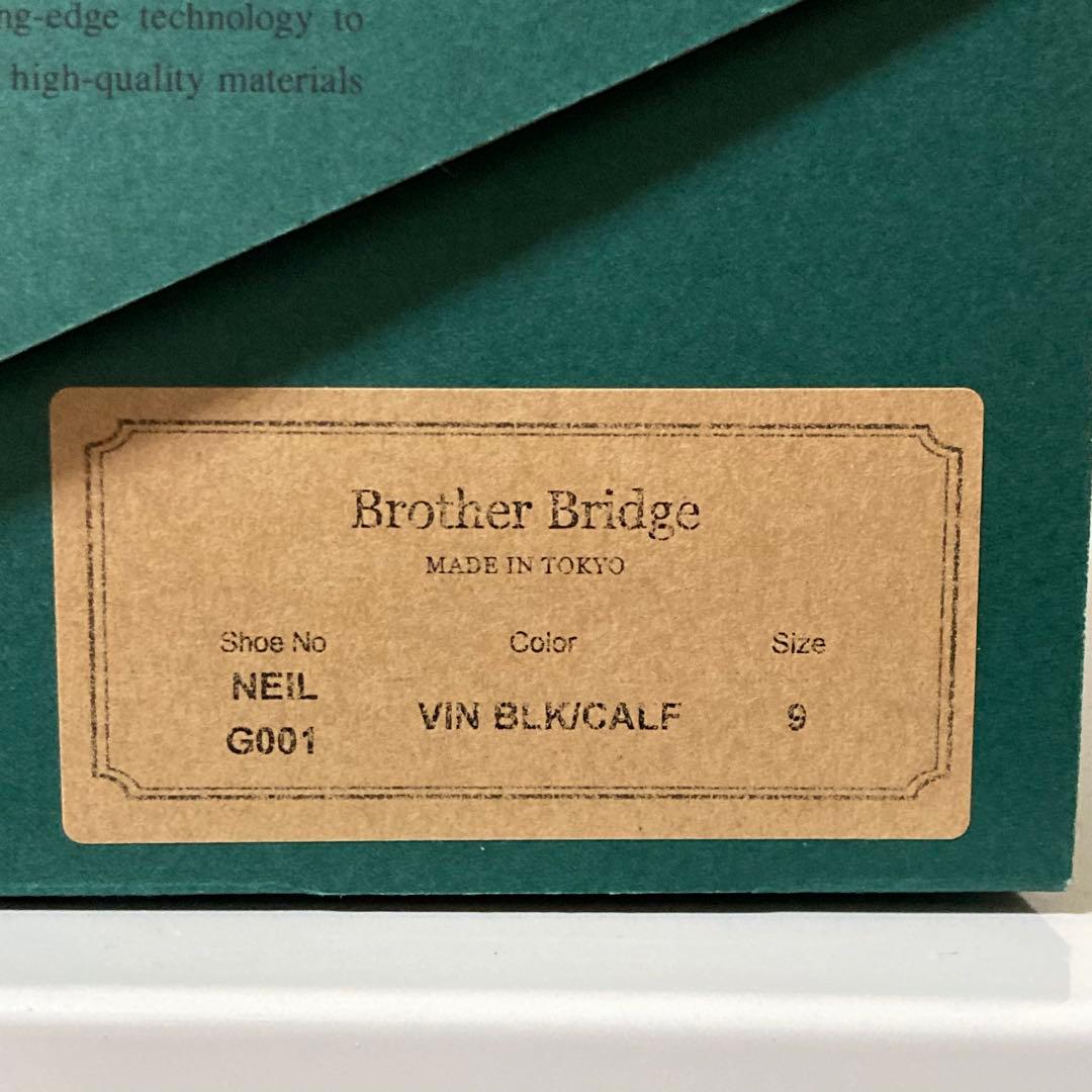 nami様専用】ブラザーブリッジ ミリタリーラスト - メルカリ