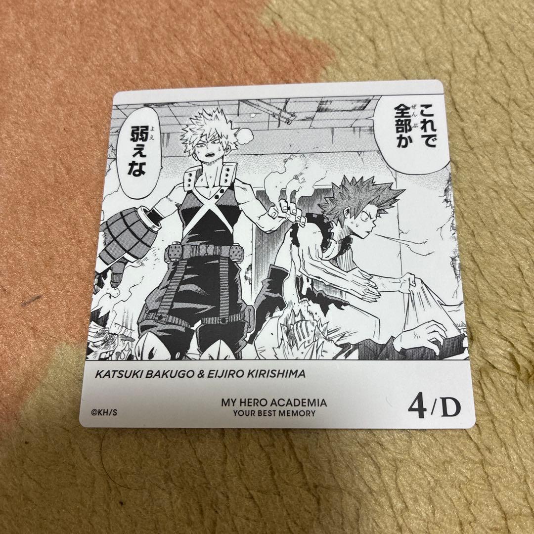 僕のヒーローアカデミア ヒロアカ 爆豪勝己 ボードゲーム ボドゲ 10点