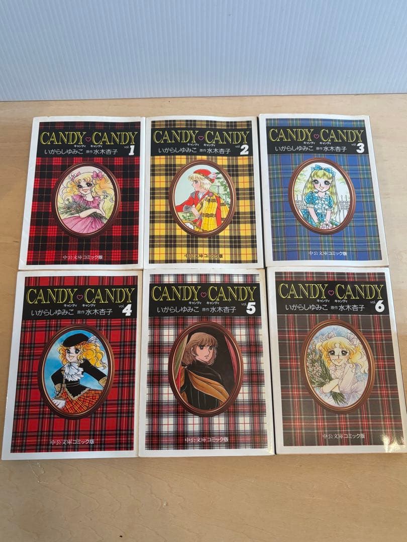 キャンディキャンディ メイミーエンジェル ティムティムサーカス 文庫