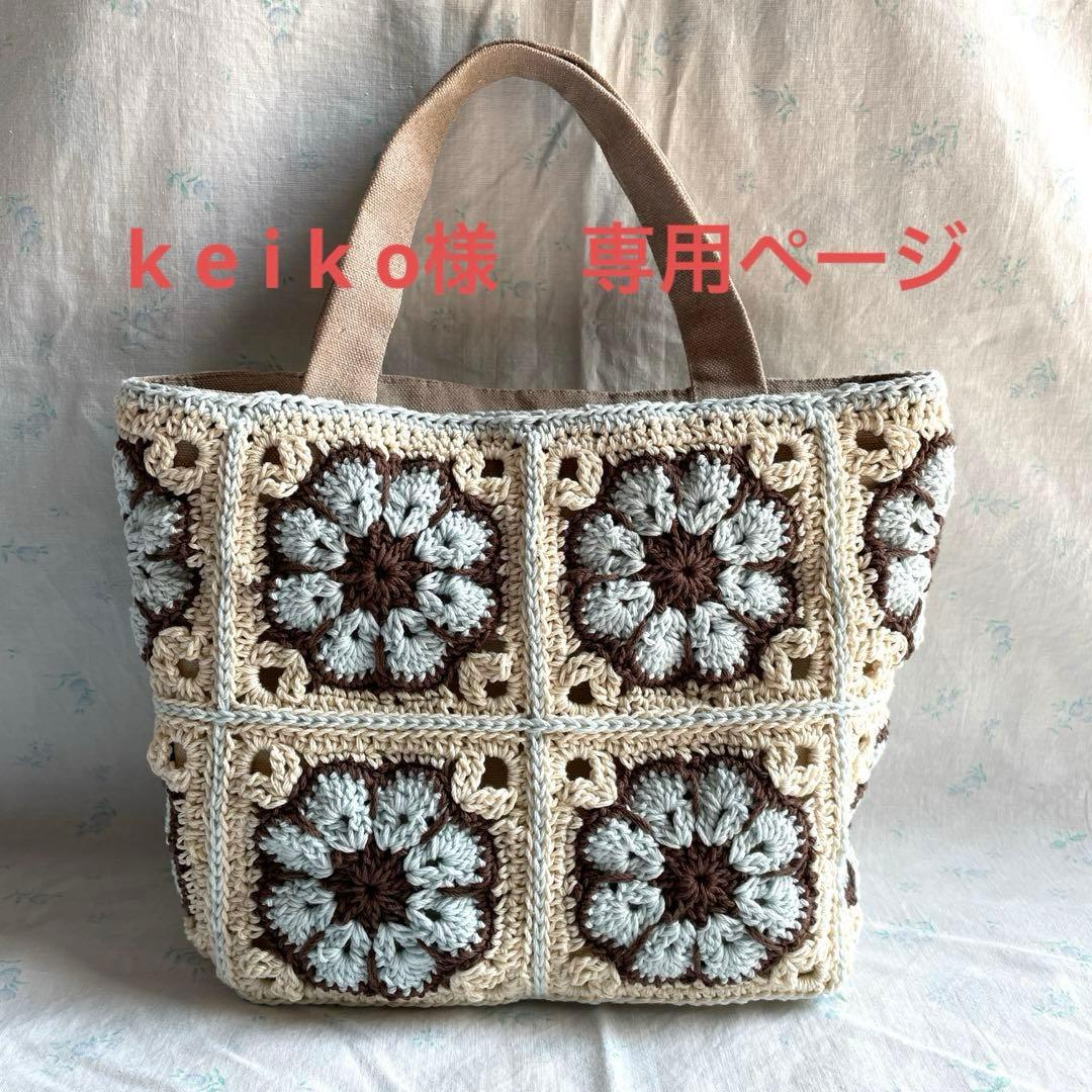 モチーフ編みトートバッグ No.148 - メルカリ