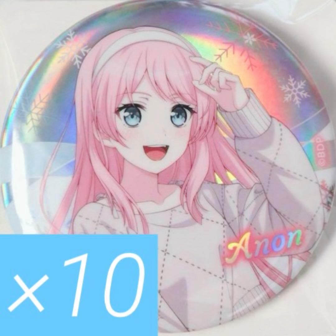 バンドリ！ GiGO限定 オーロラ缶バッジ 千早愛音 バンドリ オーロラ 缶バッジ GiGO限定 千早愛音 3点セット 【公式通販】