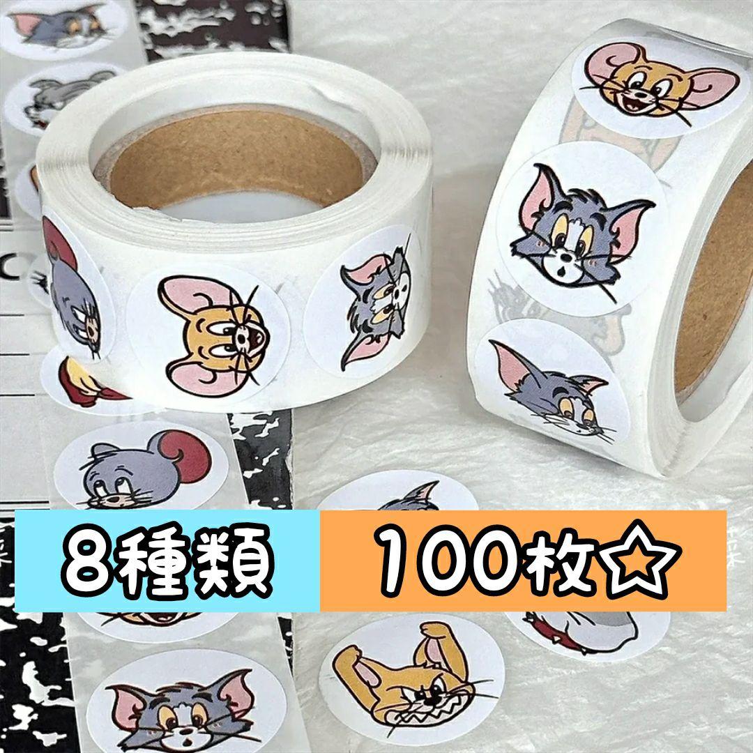 トムとジェリー シール 100枚 切り売り ロールシール おすそ分け