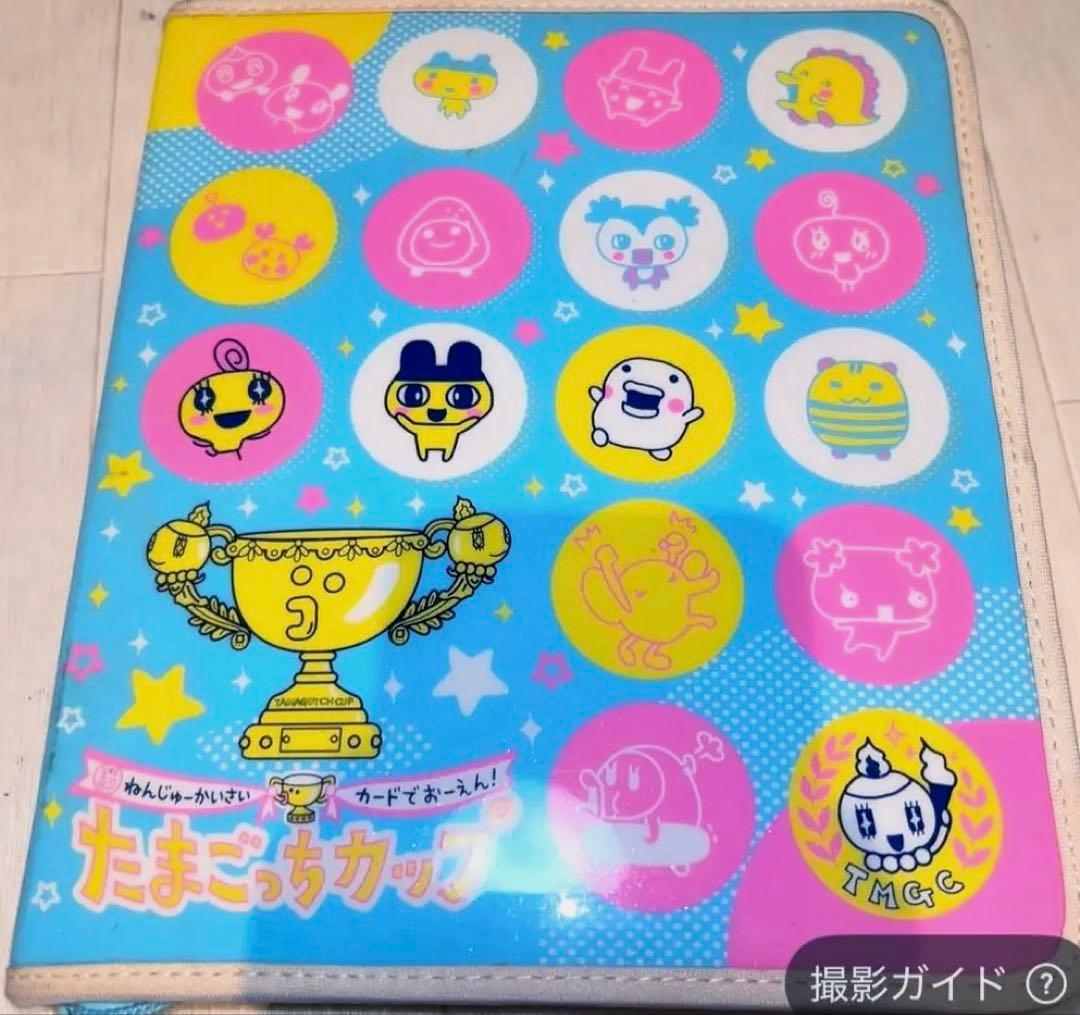 たまごっち カードコレクション まとめ売り平成カードゲーム ごっち