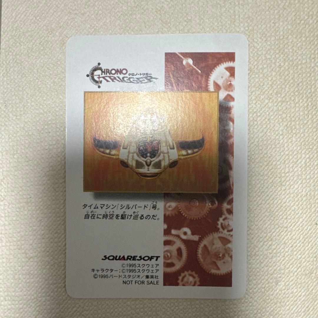 非売品 クロノトリガー 予約特典 ステンドグラス ルッカ - メルカリ