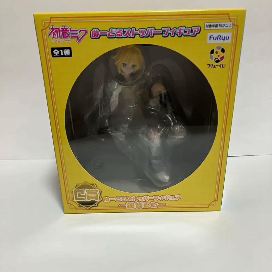 フリューくじ　C賞　ぬーどるストッパーフィギュア　鏡音レン 買取】C賞 鏡音レン ぬーどるストッパーフィギュア フリューくじ 初音