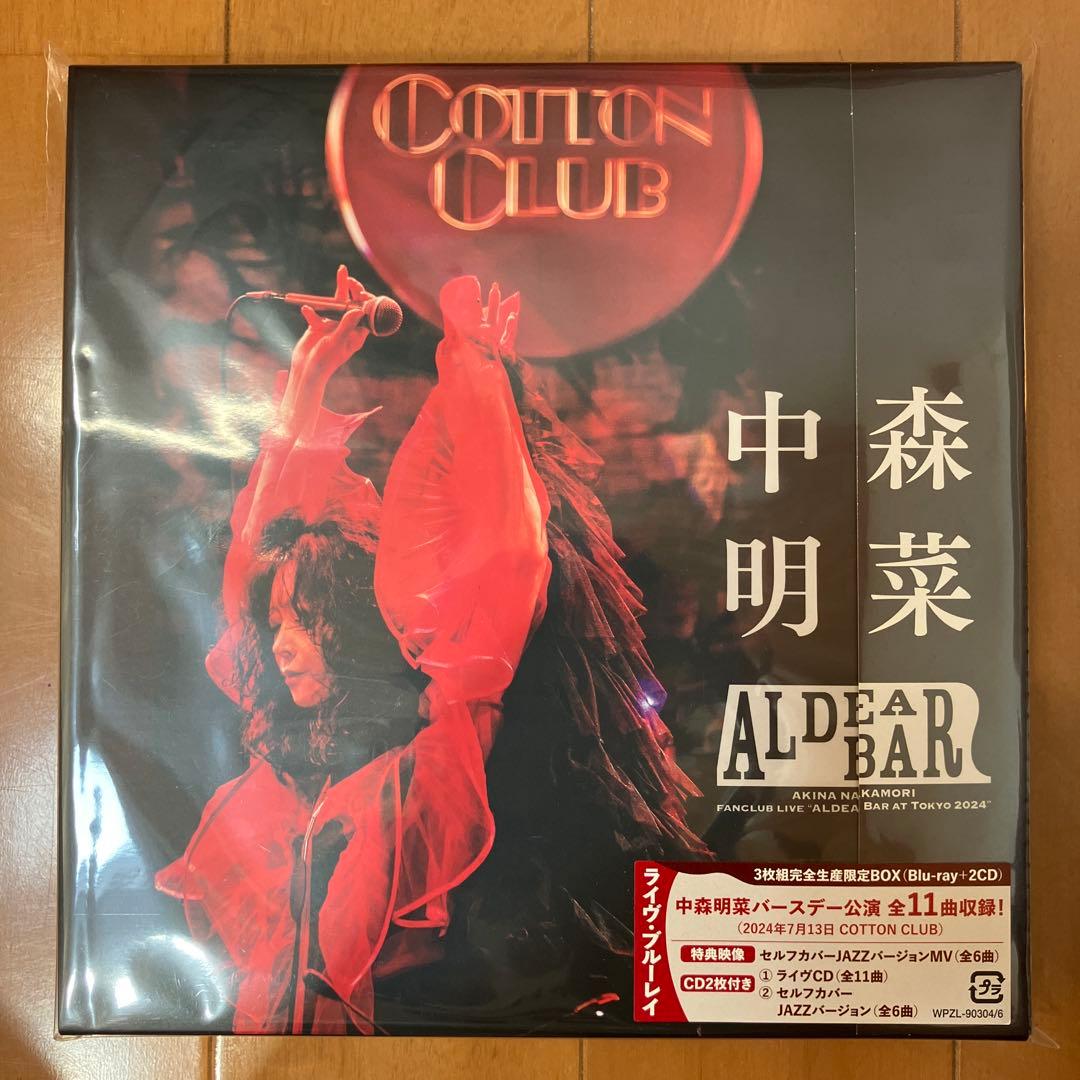 中森明菜 ALDEA Bar at Tokyo 2024 Blu-ray+CD FANCLUB LIVE ｢ALDEA Bar at Tokyo 2024｣【3枚組完全生産限定BOX(Blu