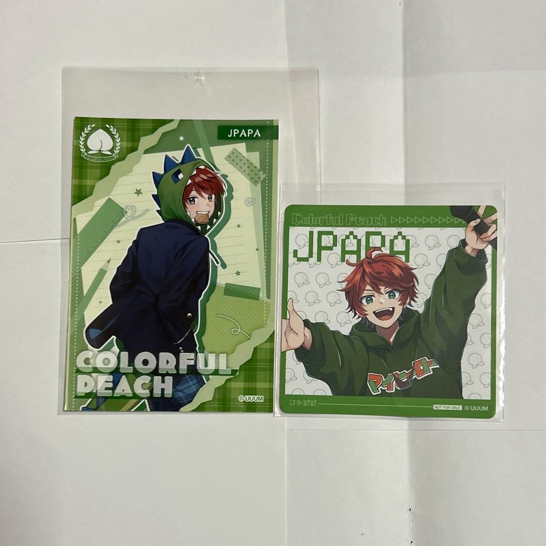 2/28まで】カラフルピーチ じゃぱぱ まとめ売り - メルカリ