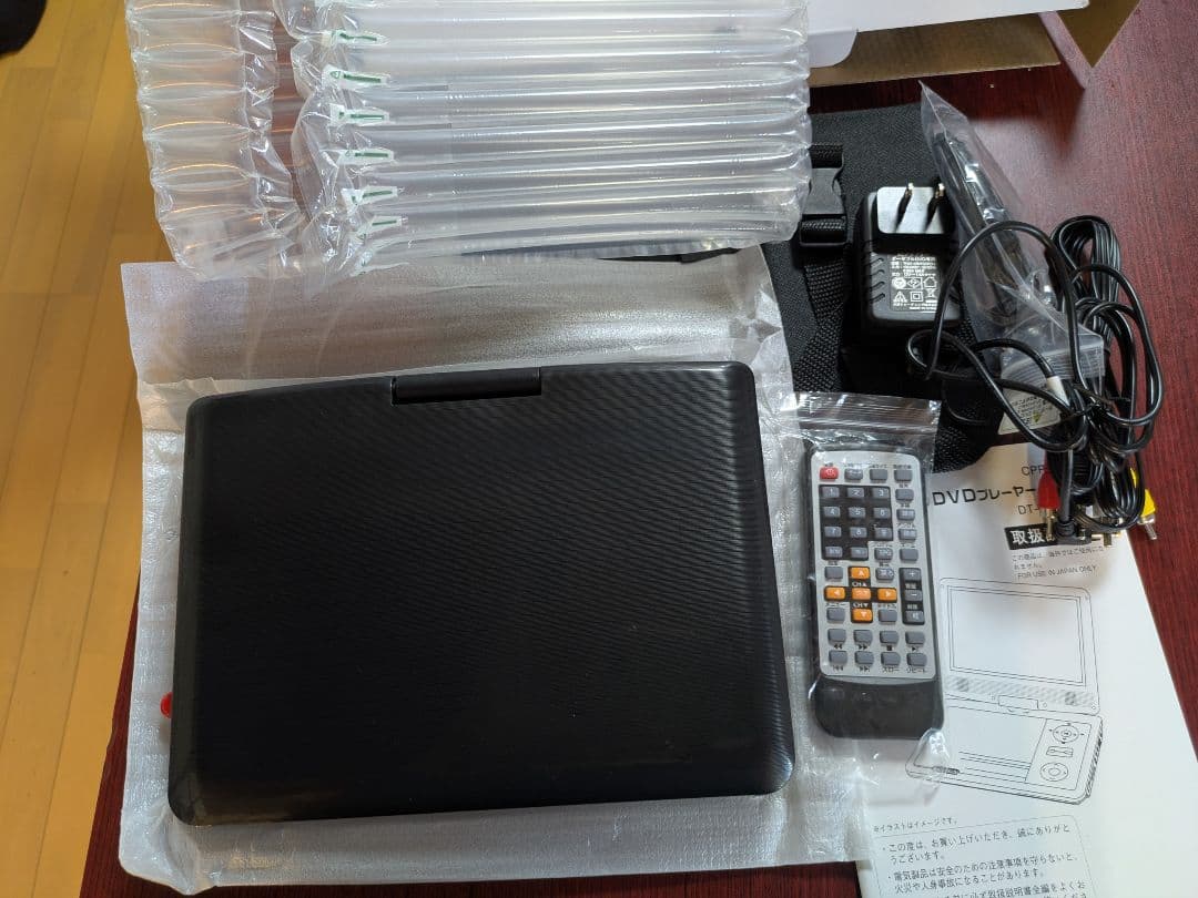 ポータブルDVDプレーヤー DT-DV2406-9 9インチ - メルカリ