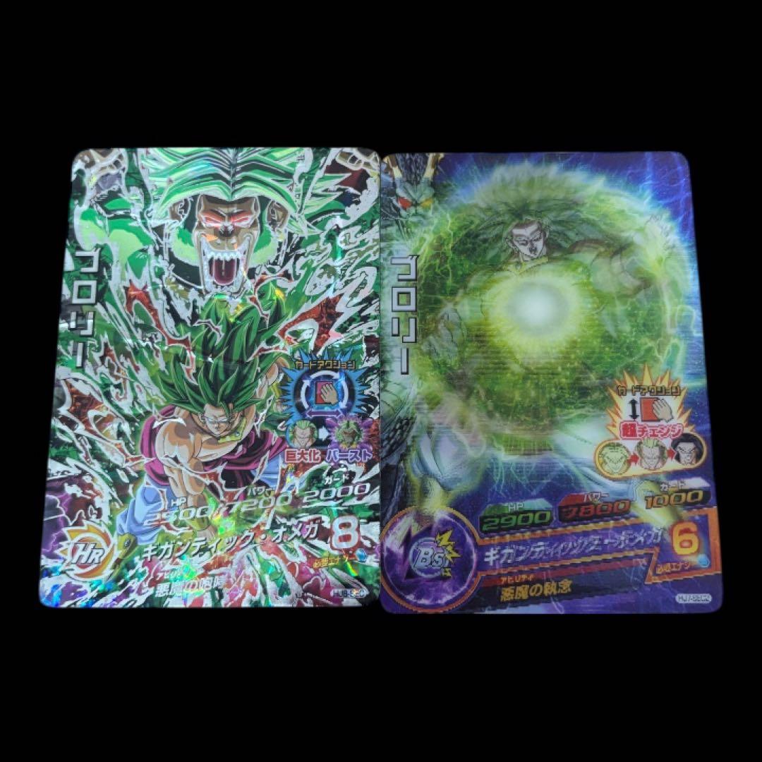 【超激レア】ドラゴンボールヒーローズ　ブロリー ドラゴンボールヒーローズ 第7弾 UR ブロリー（シークレット