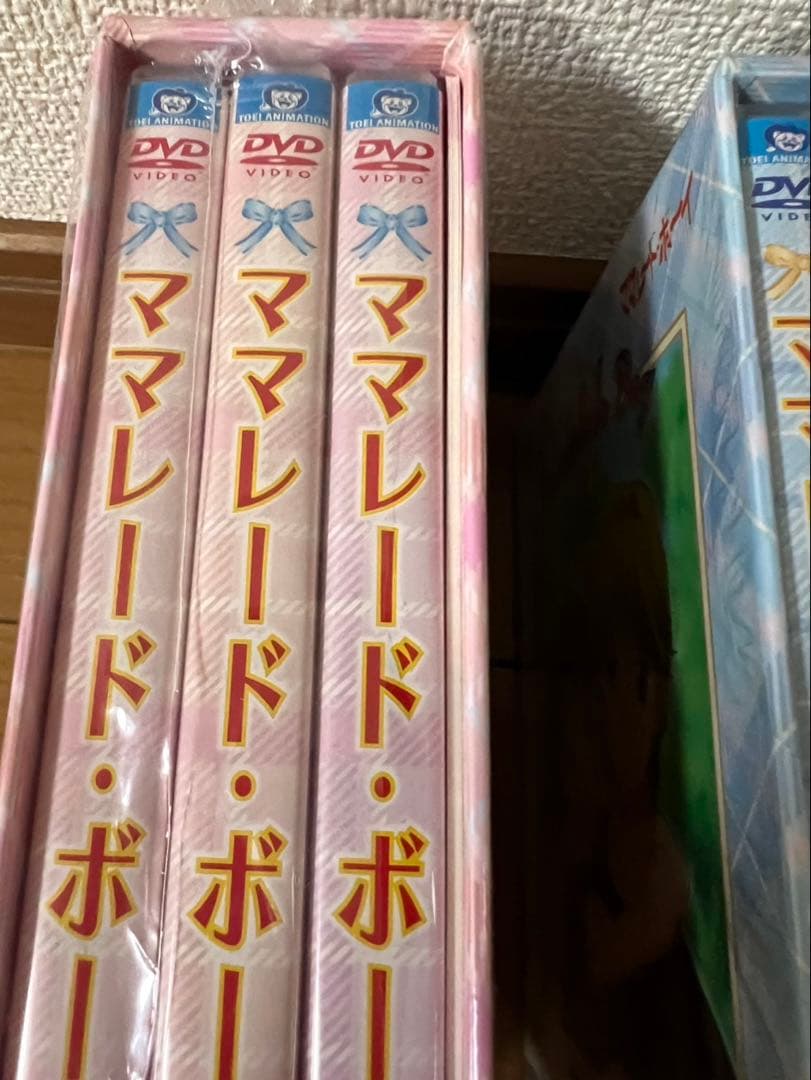 マーマレード・ボーイ DVD-BOXセット　外装フィルム破れあり