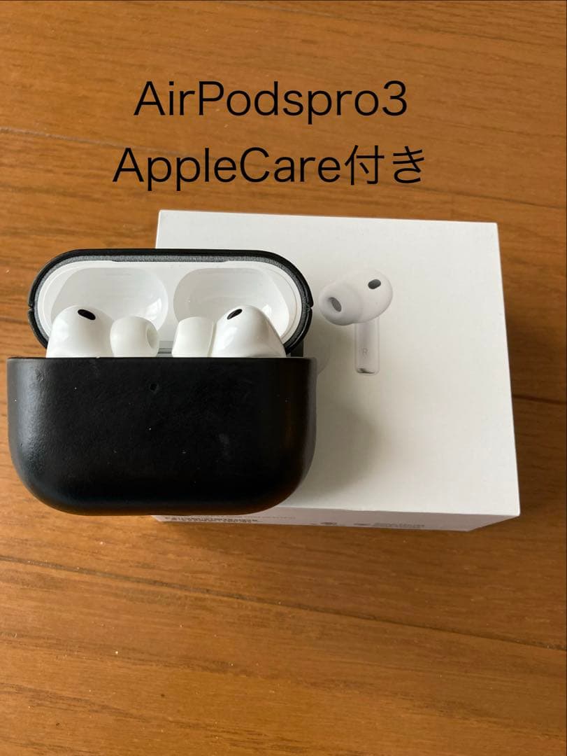 AirPods Pro 3 AppleCare+付き AirPods Pro 3 with AppleCare+:Apple Rewards Store JRE MALL店通販