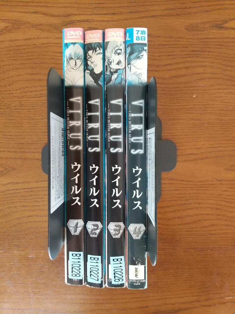 VIRUS ウイルス・バスター・サージ　DVD 全4巻