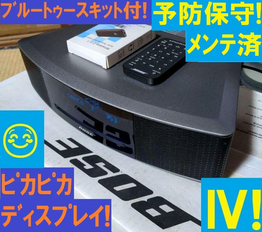 人気商品！ブルートゥースセット！BOSE Wave Music System Ⅳ Amazon.co.jp: Bose Wave SoundTouch music system IV CDプレーヤー