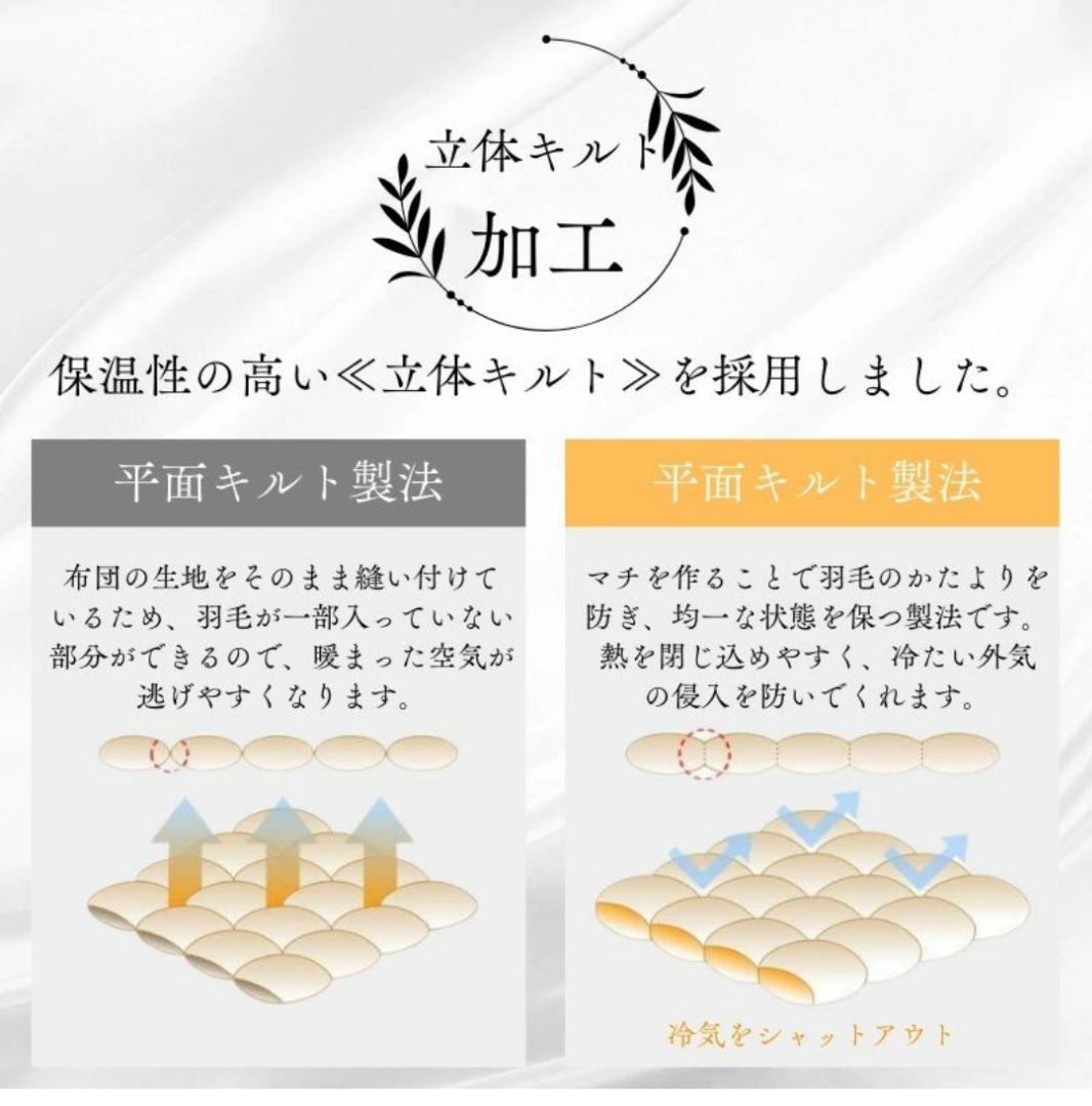 【特価】羽毛掛けふとん　シングル　ピンク　花柄　1.0kg 日本製