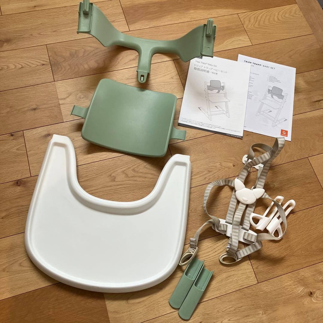 トリップトラップ　ベビーチェア ベビーセット　ハーネス 楽天市場】【公式】 ストッケ ハーネス トリップトラップ ハーネス 2