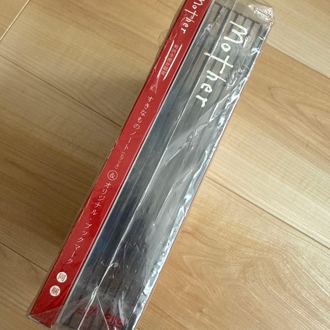 中古品・初回生産分限定】mother マザー DVD すきなものノート - メルカリ