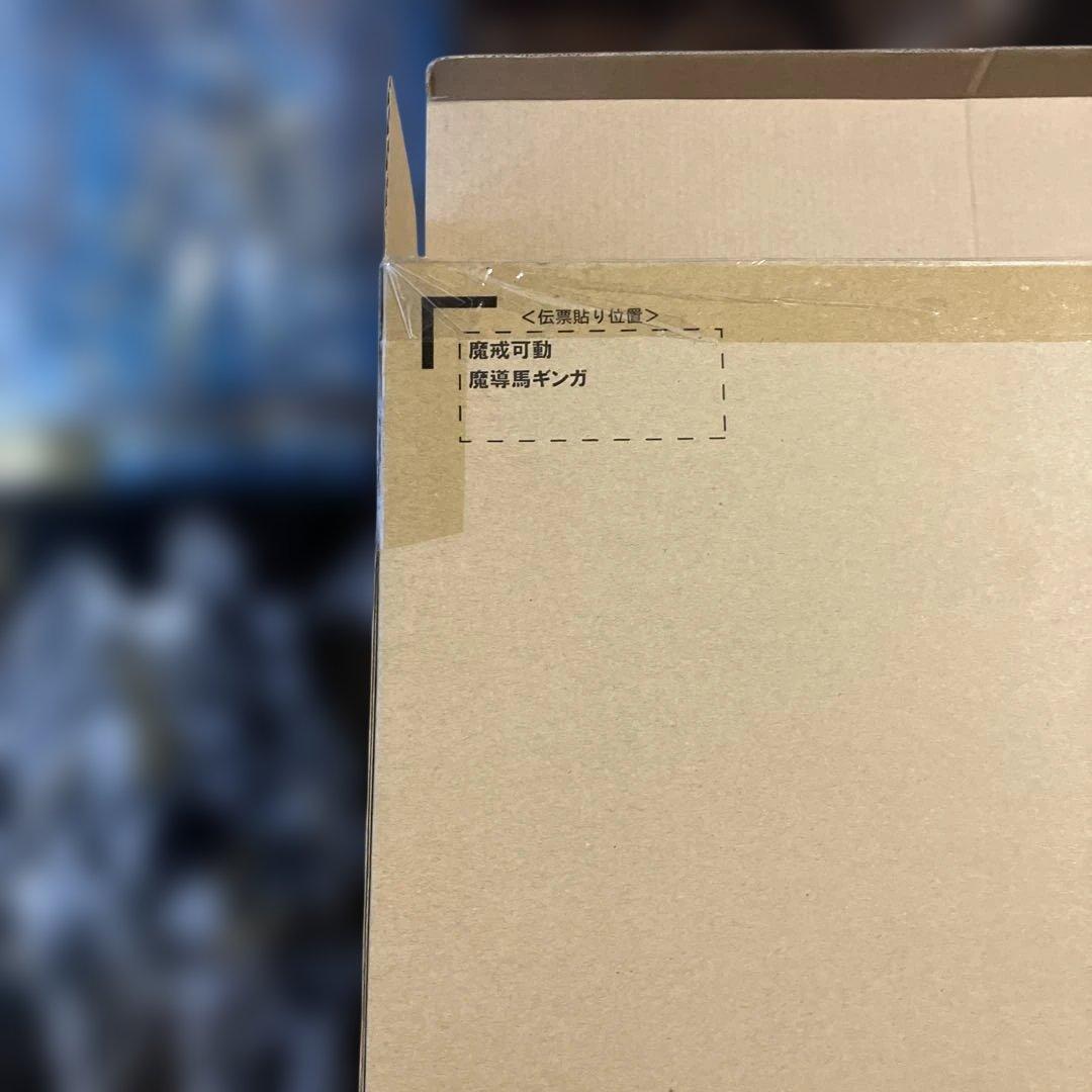 牙狼 GARO 魔戒可動 新&旧 絶狼 ギンガ 3点セット - メルカリ