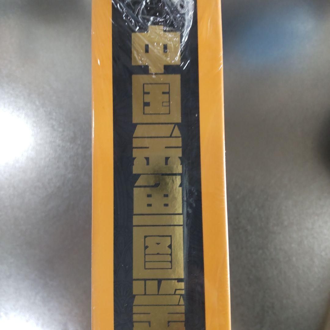 未開封新品】シュリンク有 中国金魚図鑑・専門書 - メルカリ