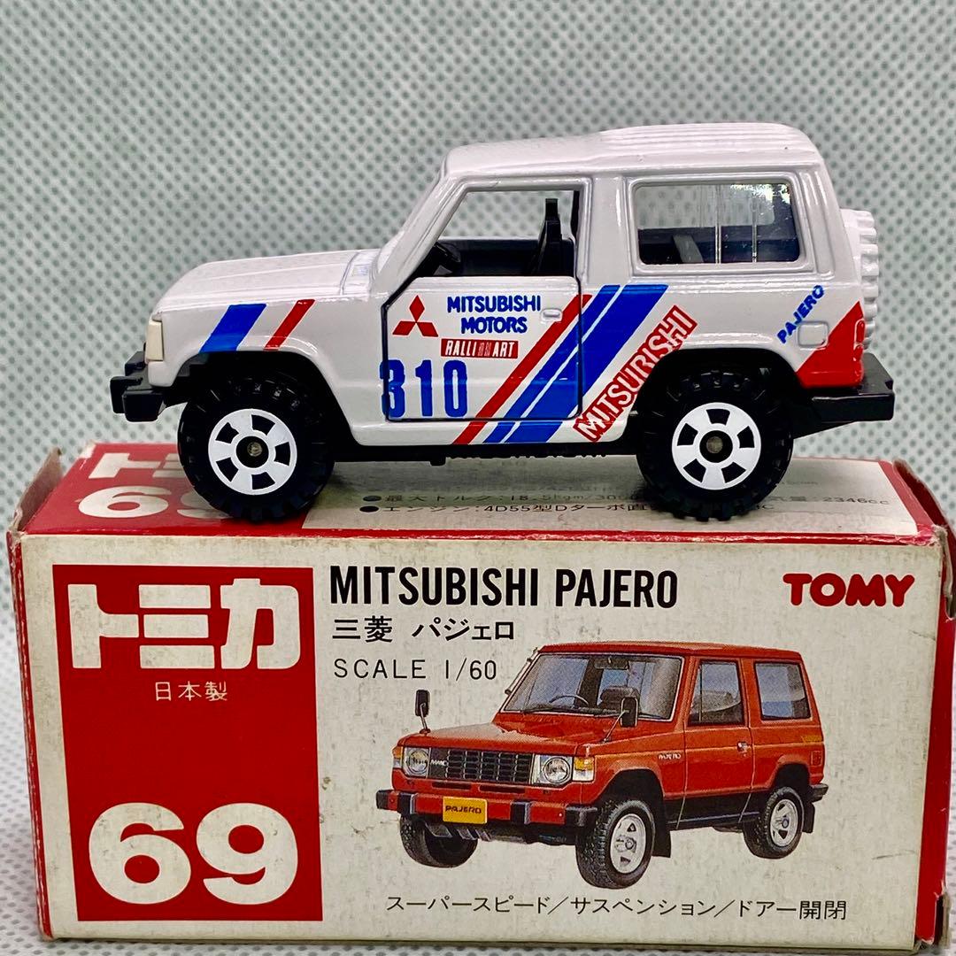 トミカ No,69 三菱 パジェロ ラリー仕様 (日本製) - メルカリ