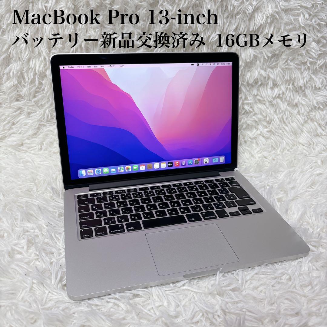 美品✨MacBook Pro 13インチ バッテリー新品 16GB/256GB Amazon.co.jp: WorldPlus 交換バッテリー A1819 MacBook Pro 13インチ