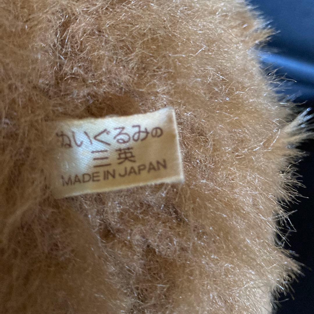 ぬいぐるみの三英 昭和 レトロ チャウチャウ犬 美品 - メルカリ