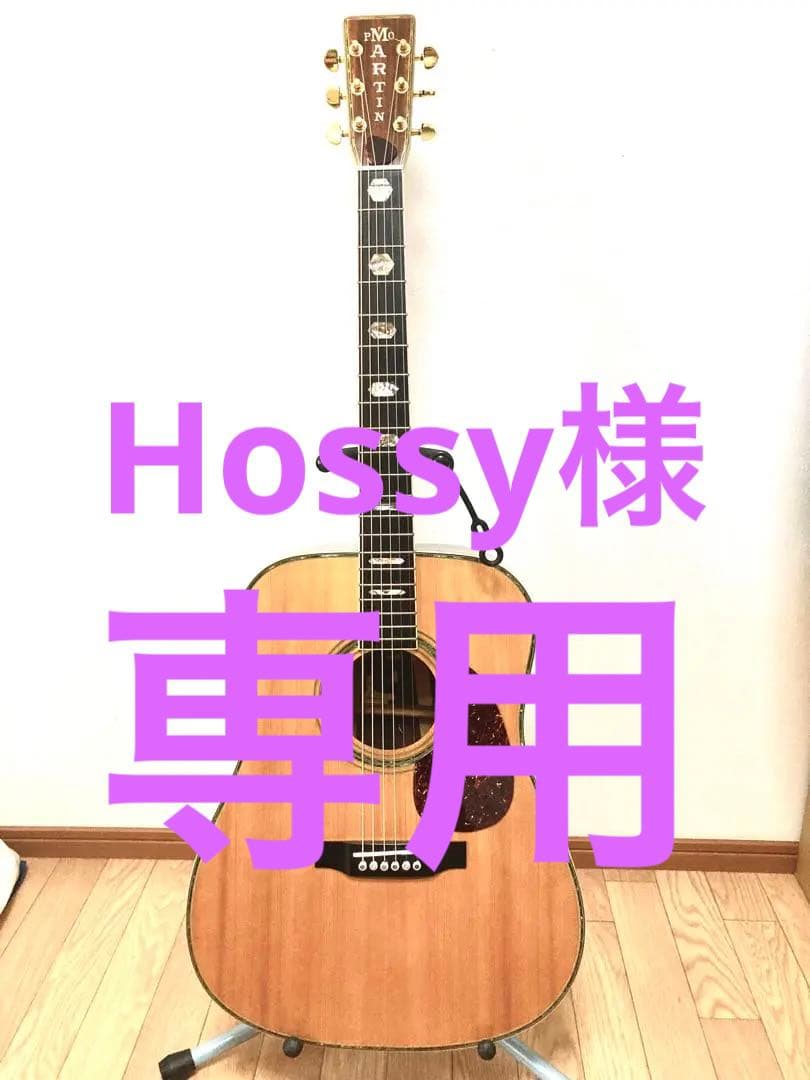 PRO MARTIN W-350 - メルカリ