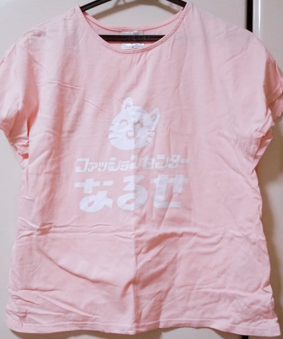 nqrse しまむら Tシャツ ファッションセンターなるせ - メルカリ