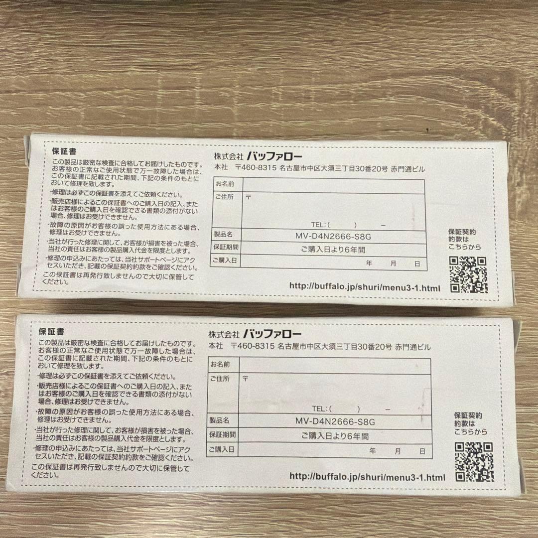 MV-D4N2666-S8G 2個セット 8GBメモリ×2