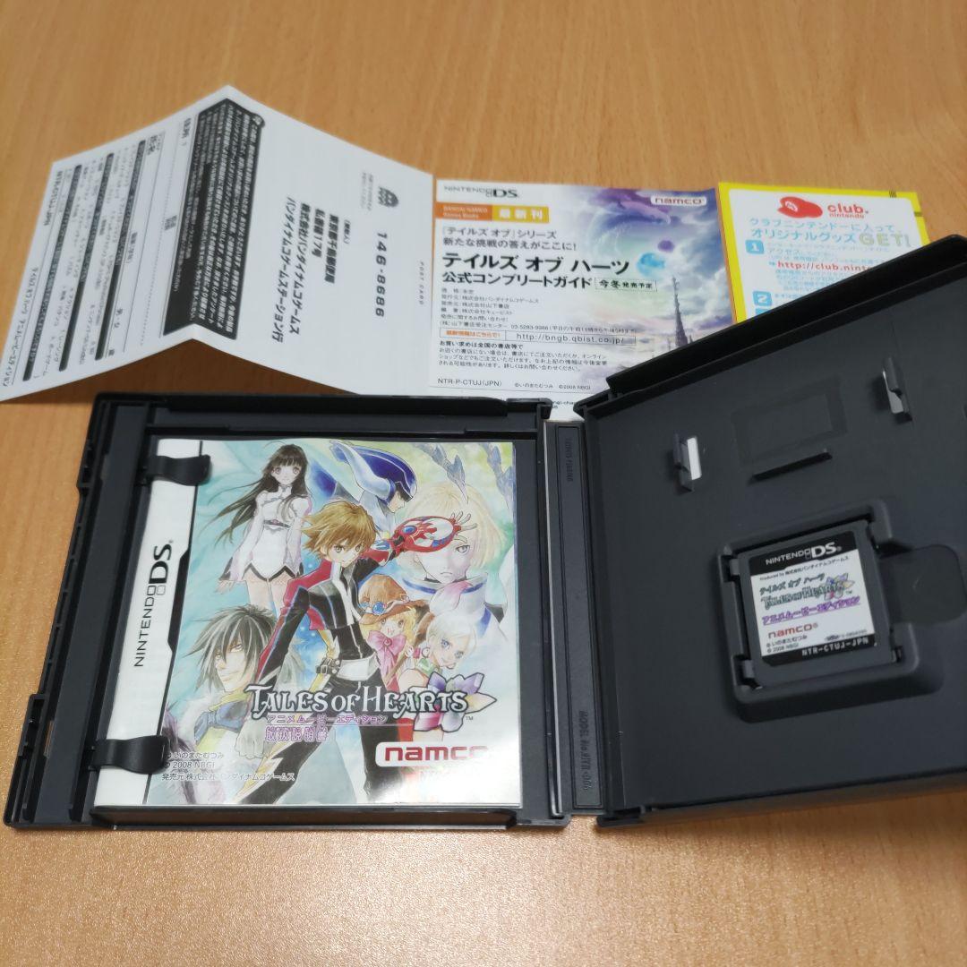 3点セット ドラゴンクエスト4 ドラゴンクエスト5 ドラゴンクエスト