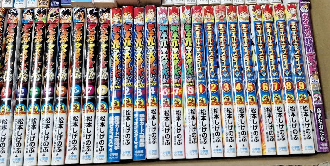 【少年漫画まとめ　　コロコロコミック】② バラ・セット・まとめ売り可能