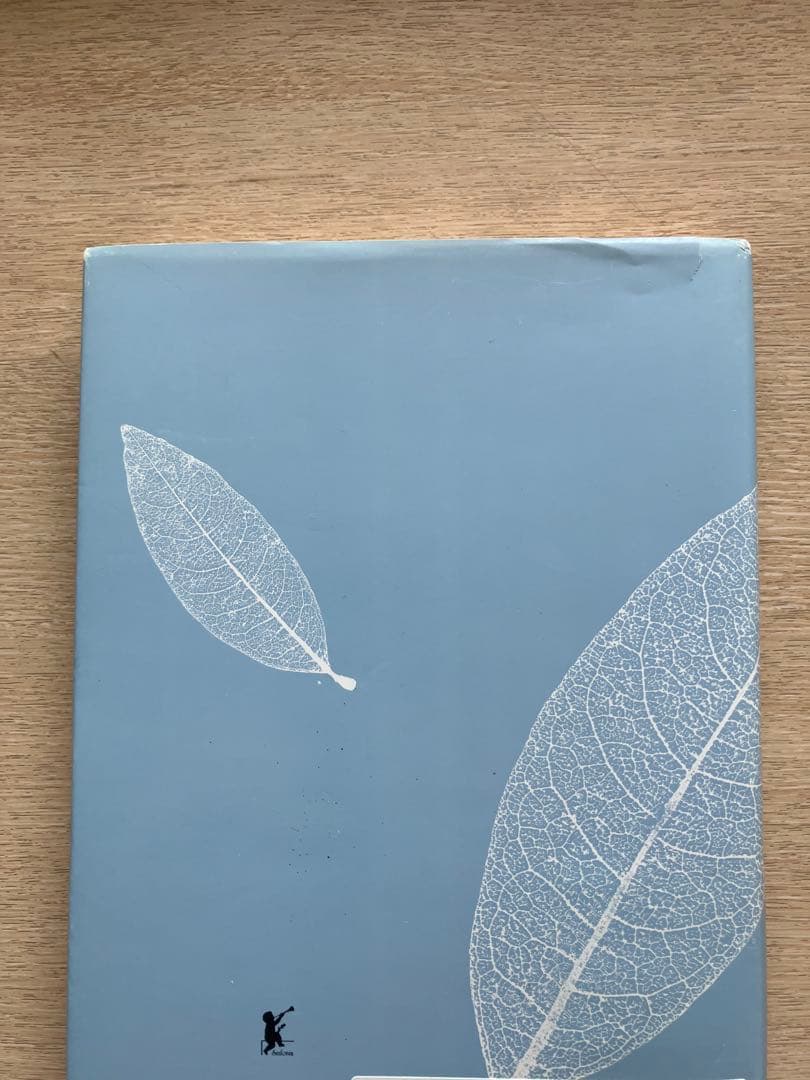 (絶版) メロディーの理論と実際 日本語訳版