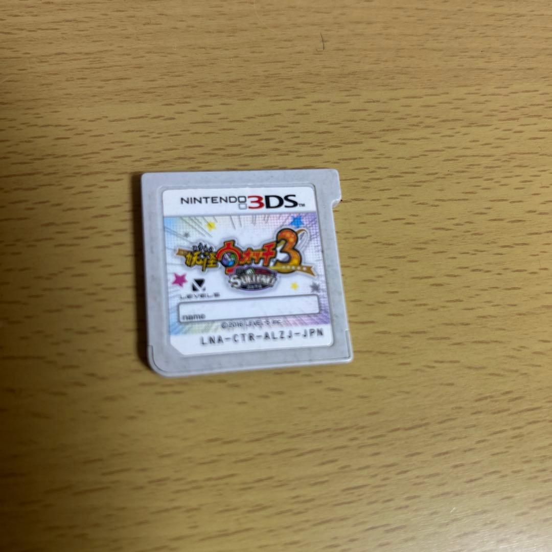 3DS カセット 妖怪ウォッチすき焼き 楽天市場】妖怪ウォッチ3スキヤキSUKIYAKI【中古】3DSソフト : SHEER