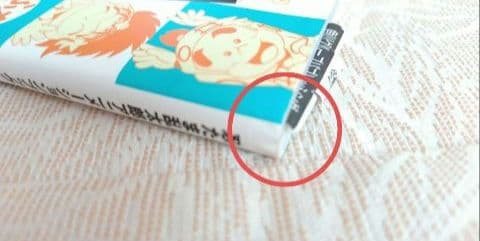 忍たま乱太郎 絵本 セット - メルカリ