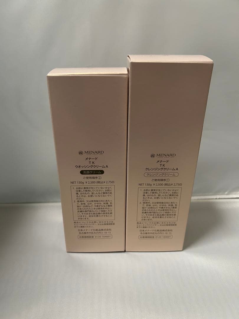 メナードTK クレンジング ウォッシング2点セット - メルカリ