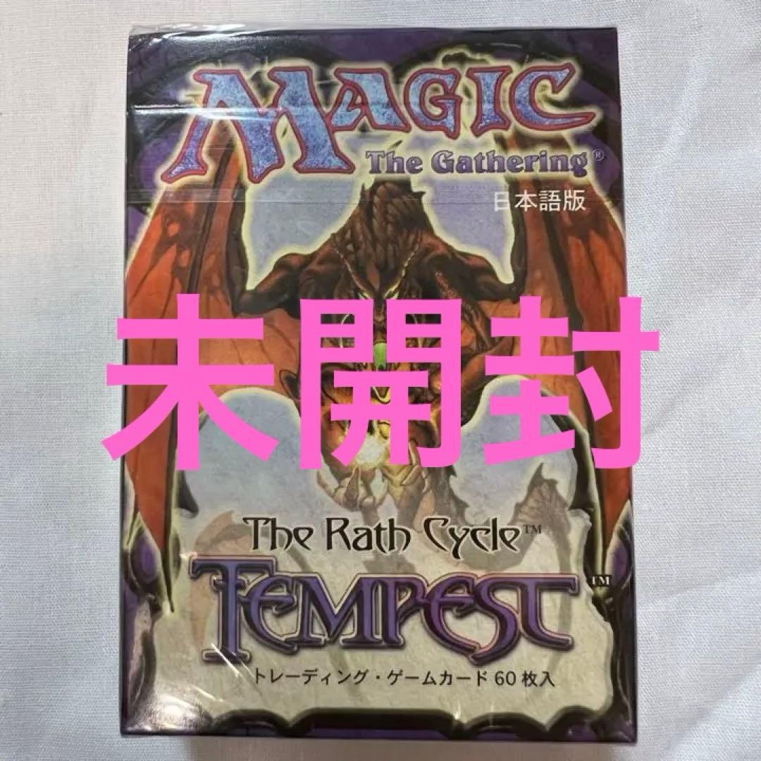 【未開封】【レア】マジックザ・ギャザリング テンペスト スターターキット 2026年最新】テンペスト スターターの人気アイテム - メルカリ