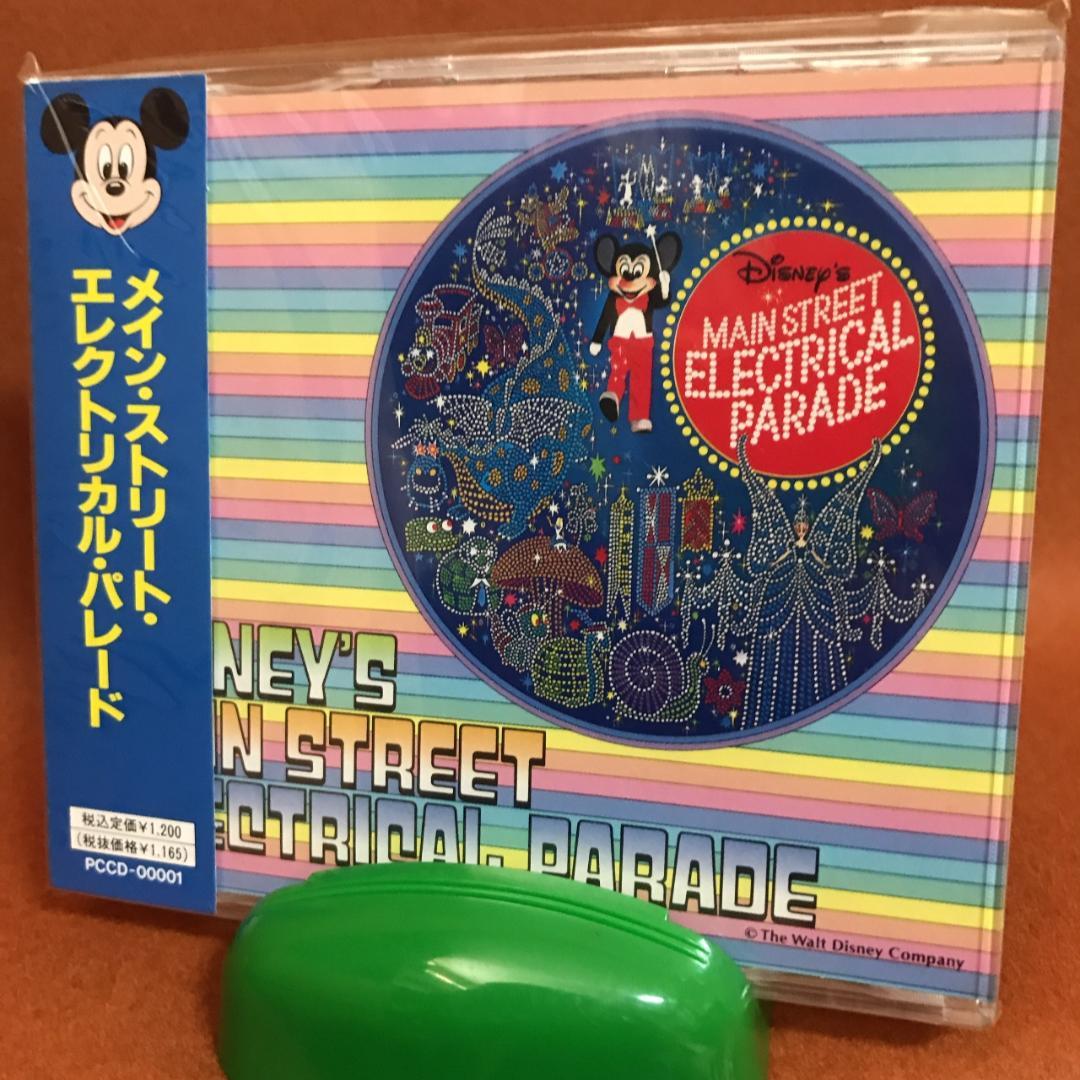 未開封品　ディズニー　メインストリート　エレクトリカル　パレード カリフォルニアディズニーランドのメインストリート・エレクトリカル