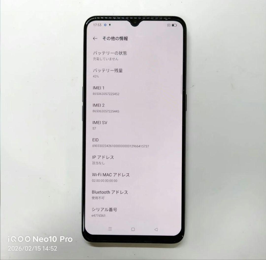 OPPO A73 64GB+4GB ネービー ブルー - メルカリ