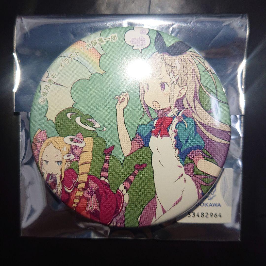 リゼロ グラッテ コラボ 缶バッジ エミリア - メルカリ