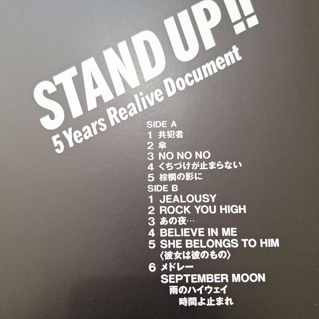 希少 矢沢永吉 レコード STAND UP!! - メルカリ