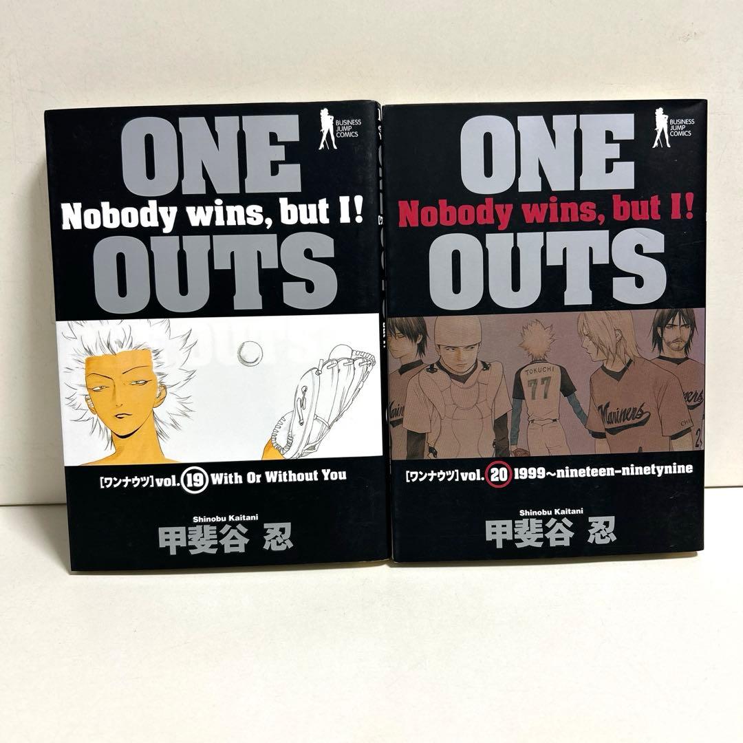 One outs ワンナウツ 1〜20巻 全巻セット まとめ売り 漫画 マンガ