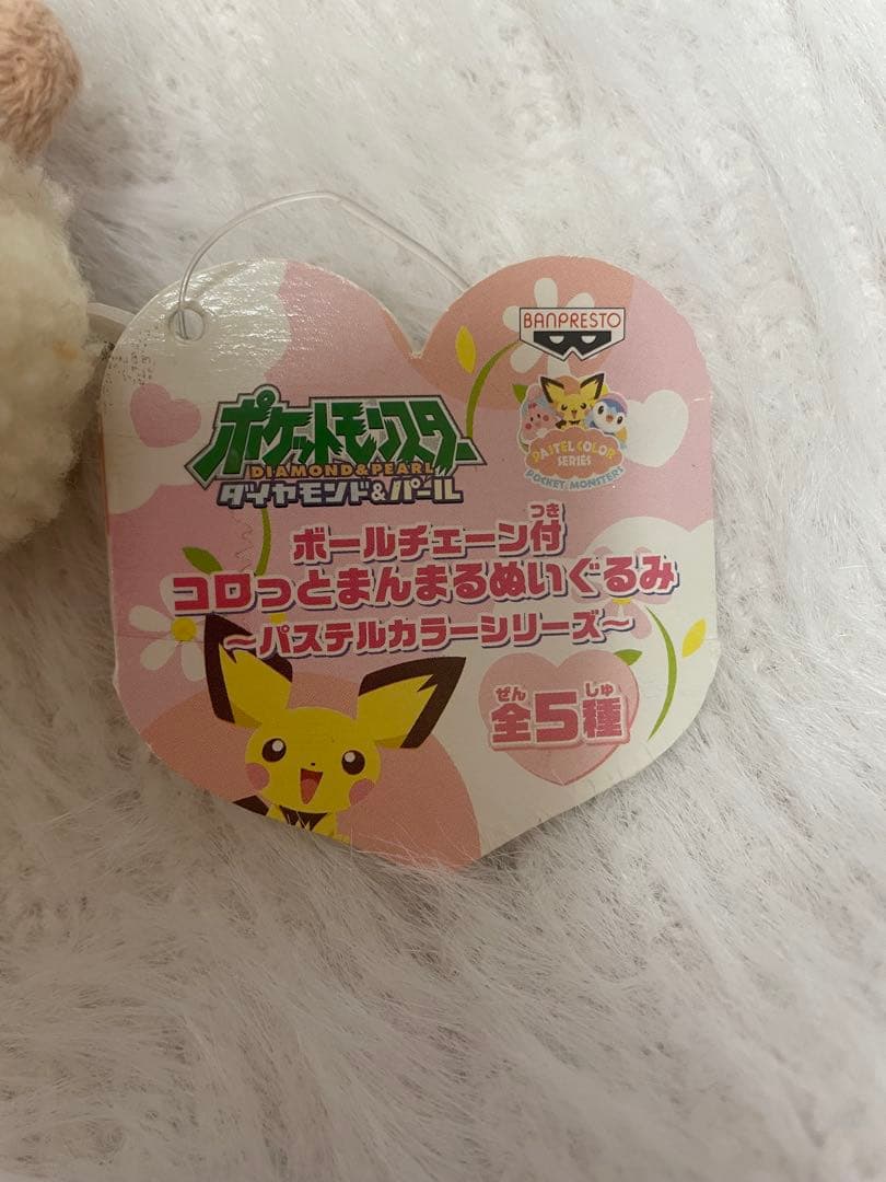 ポケモン ミミロル ころっとまんまるぬいぐるみ パステルシリーズ
